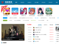 完全实况11论坛