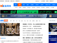 赢商网