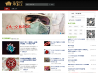 爱玉网