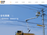 里得电科