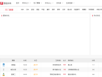 电话号码查询网