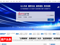 0731房产网