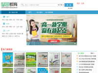 精英家教网