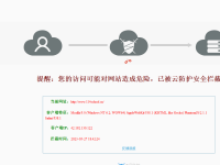 闪讯网