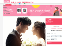 一线姻缘官网
