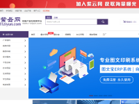 中浩紫云