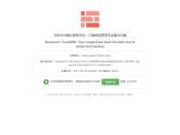 有问必答网
