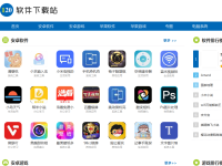 120软件下载站