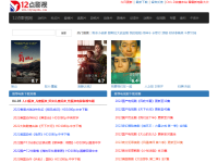 最新电影下载