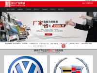 蓝山广告公司