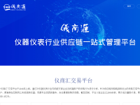 仪众国际
