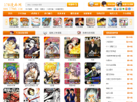 178漫画网