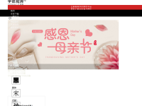 找字体