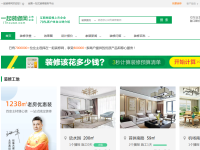 一起装修网