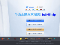网店转让