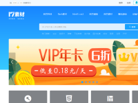 素材中国