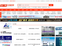 仪表展览网