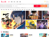 极速漫画