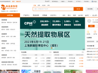食品商务网
