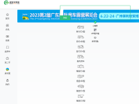 21世纪房车网