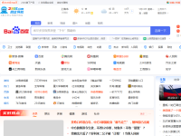 2345网址导航
