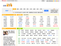 265上网导航