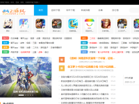 2游玩软件下载