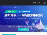 中企动力