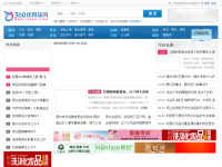 洗涤化妆品网