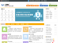云奇付
