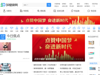 39健康网