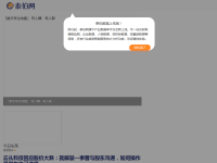 中国地理信息产业网