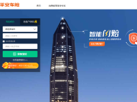 中国平安官方直销网站