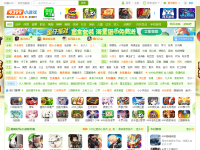 4399小游戏
