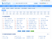 伤感音乐网
