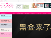 4inLOOK美目美佳