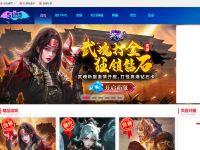 51游戏