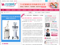 无忧爱美网