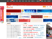 我要不锈钢