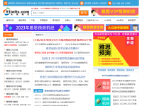 无忧雅思网