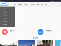 驾校中国