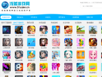 浅蓝游戏网