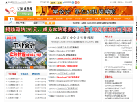 51视频自学网