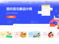 觅元素