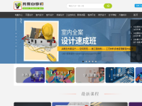 我要自学网