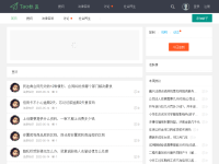 法律咨询