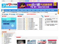 我爱自学网