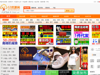 53货源网
