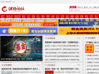 理想股票论坛