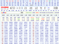 5566精彩网址大全